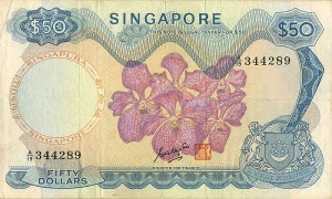 Singapore P-5b - Foreign Paper Money